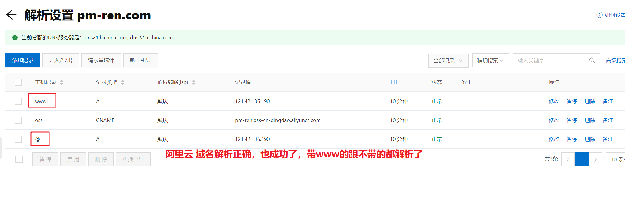 产品人10-29-772.png
