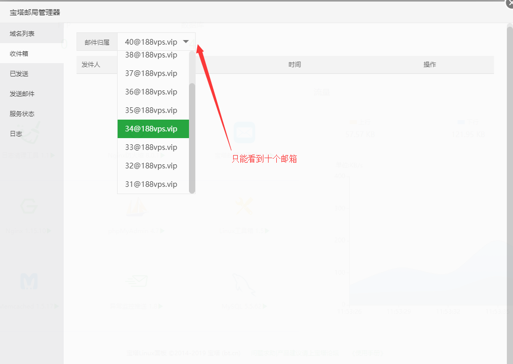 TIM截图20191030115413.png
