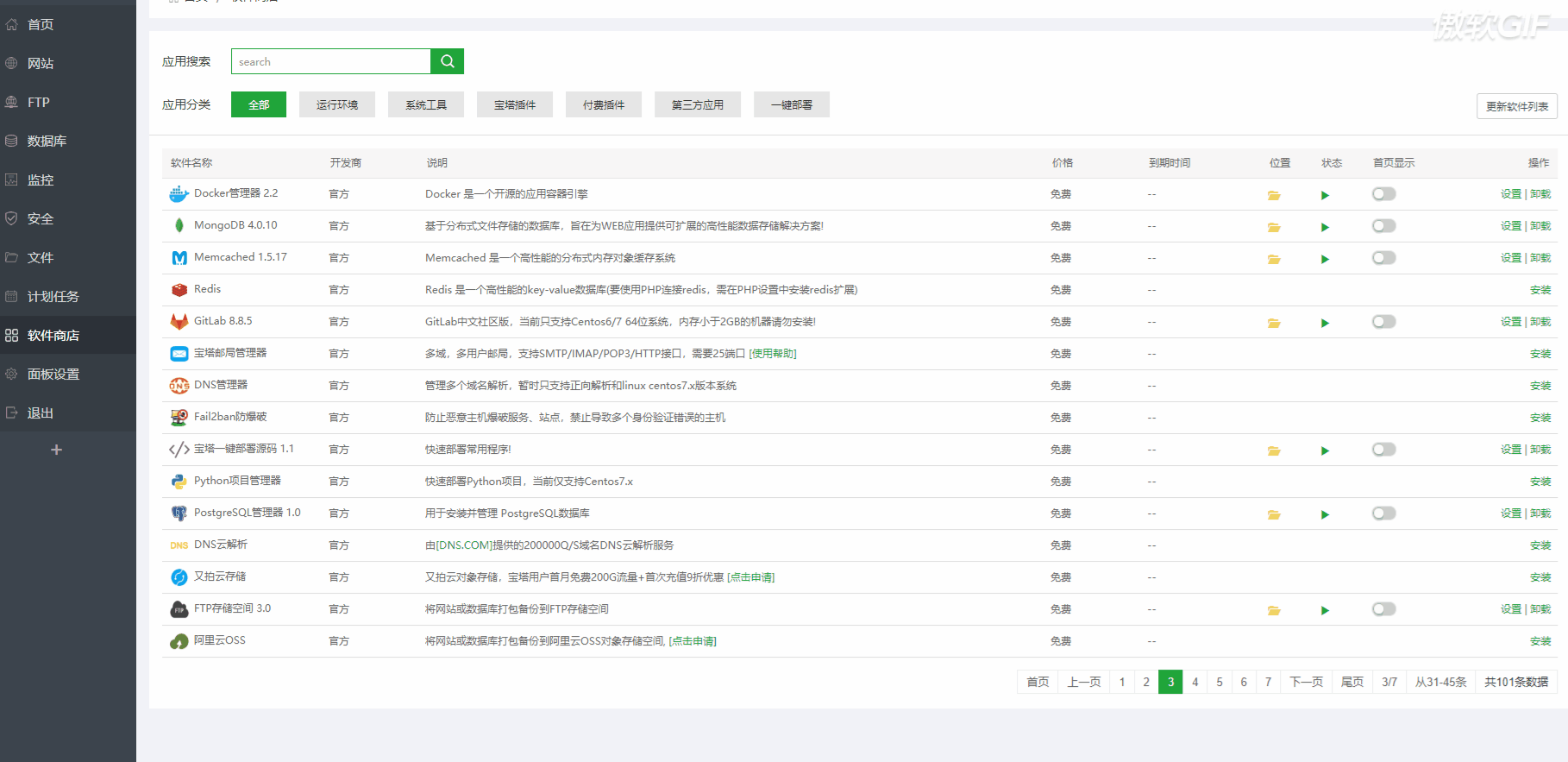 8.gif