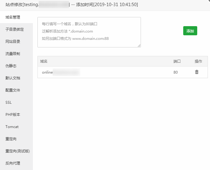 Snipaste_2019-10-31_11-55-43.png