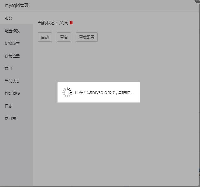 无法启动.jpg