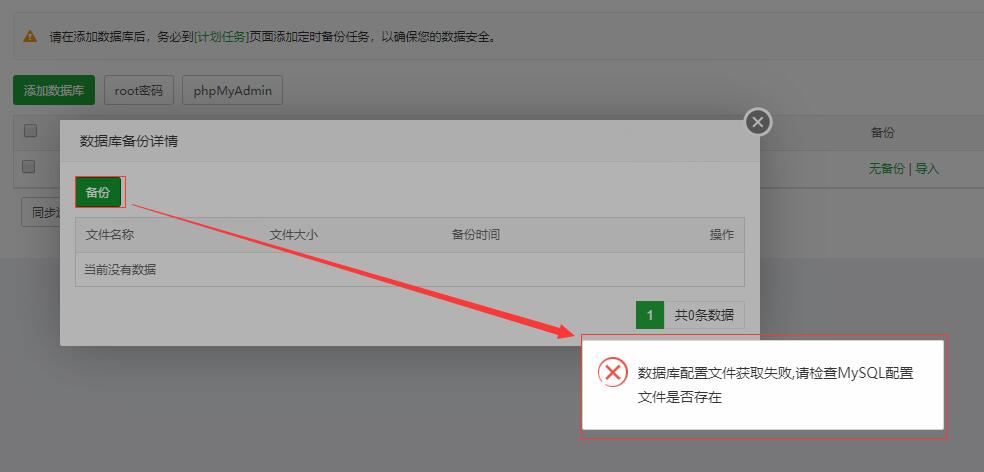 QQ截图20191031215230.jpg