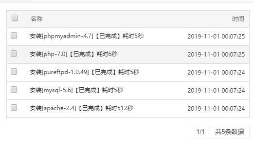QQ截图20191101002501.png