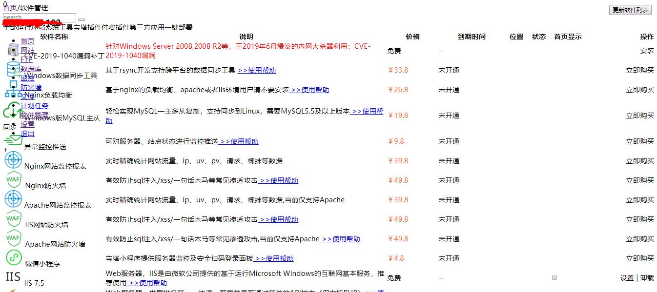 360截图20191101065612425.jpg