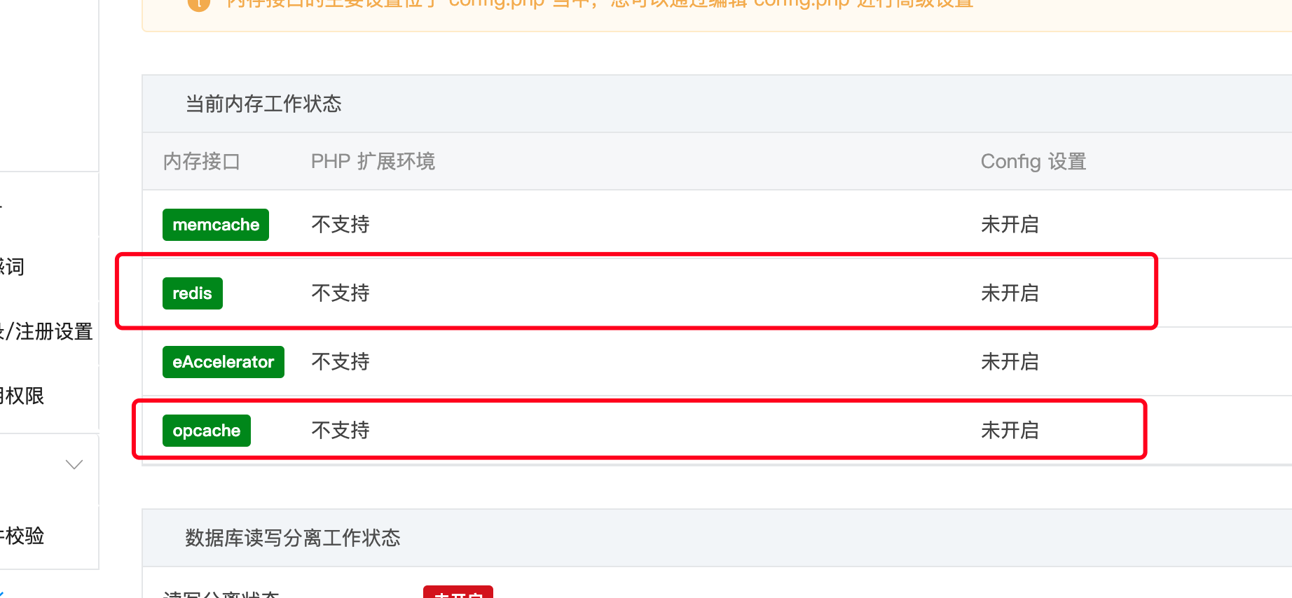 QQ20191103-153430@2x.png