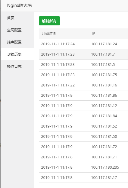 微信截图_20191104095201.png