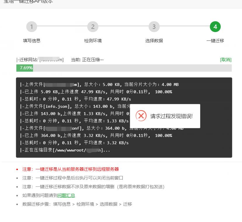 QQ截图20191104161400.jpg