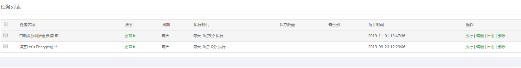 微信图片_20191105091609.png