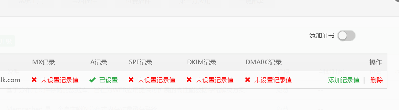 微信截图_20191106100545.png