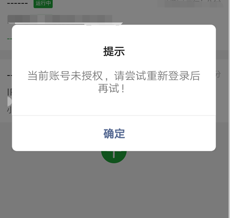 QQ截图20191107114838.png