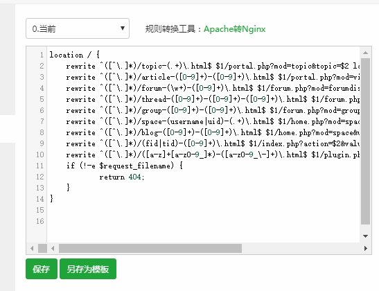QQ截图20191107194227.png