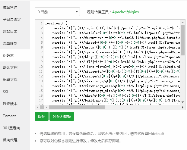 QQ截图20191107194242.png