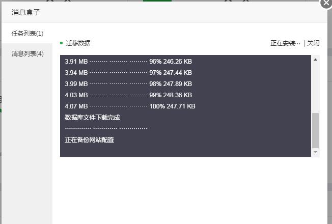 QQ截图20191107211138.jpg