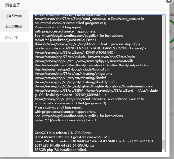 QQ截图20191107182808.png
