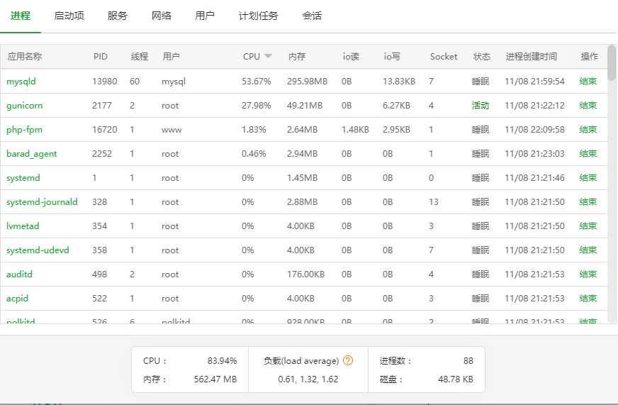 QQ截图20191108221754.png