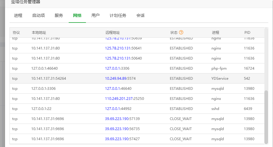 QQ截图20191108221818.png