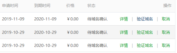 QQ截图20191109213130.png