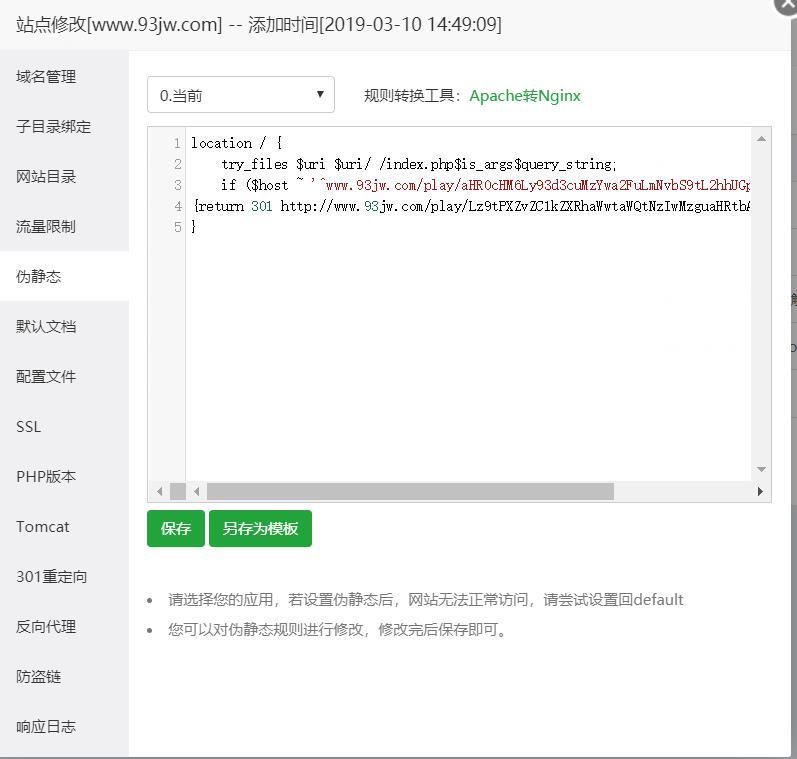 360截图20191110232531546.jpg