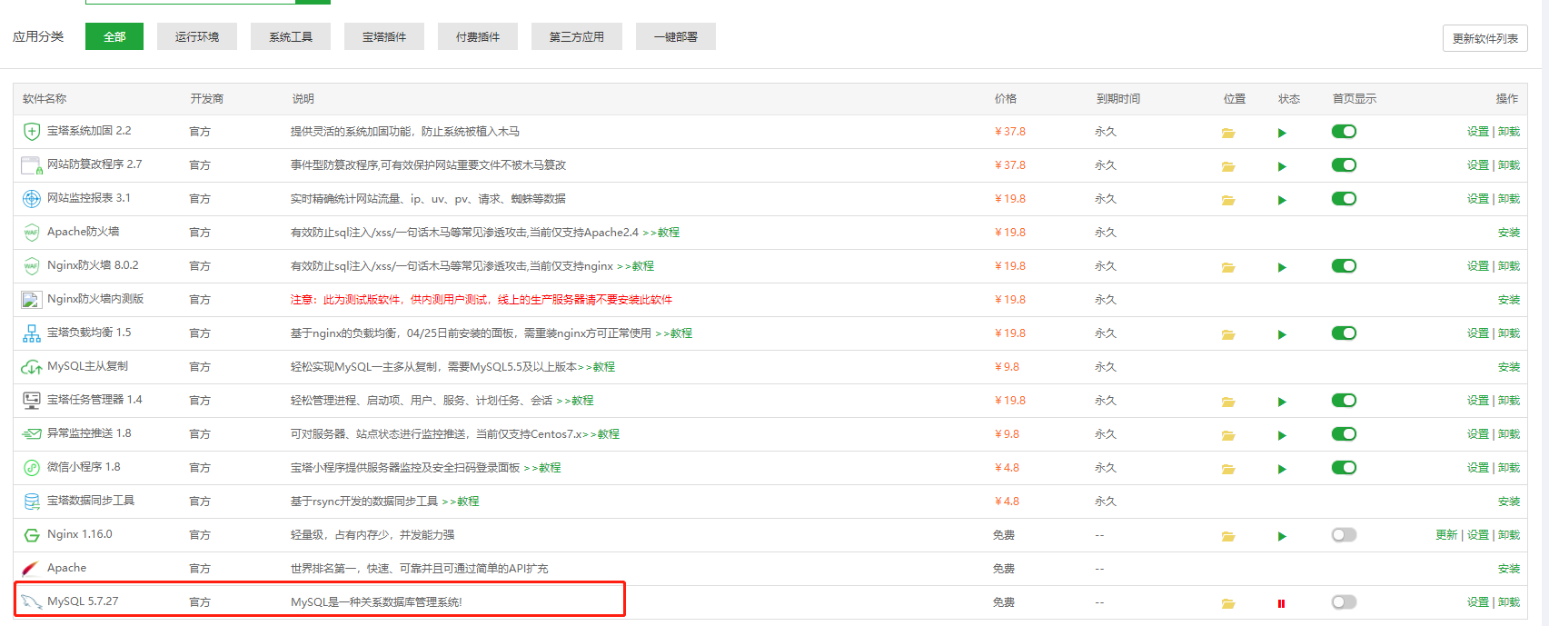 微信图片_20191112002534.png