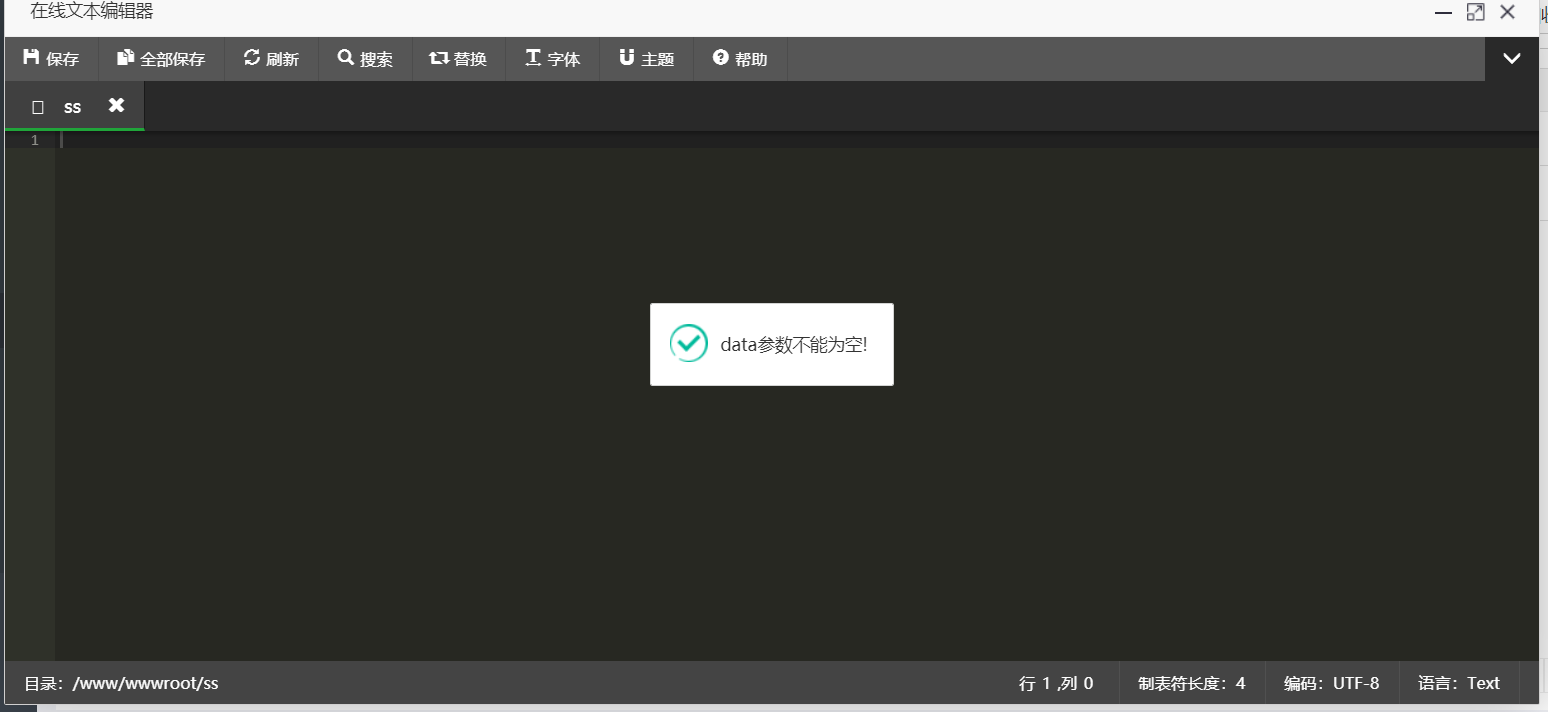 批注 2019-11-12 082535.png