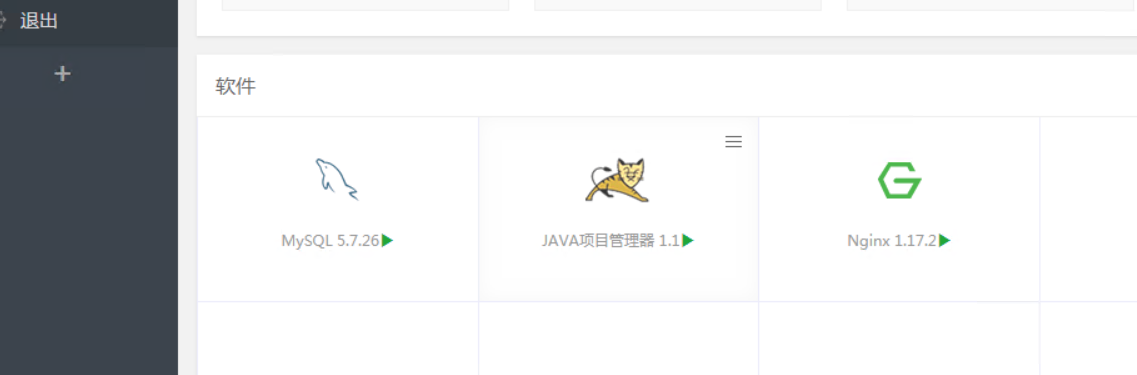 nginx正常win.png
