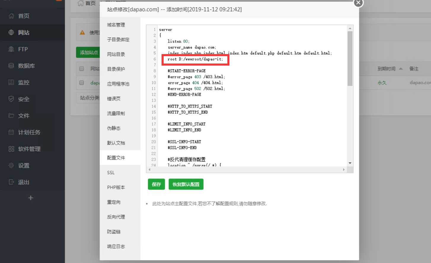 nginxwin.png