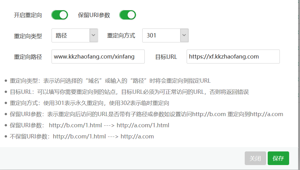 火狐截图_2019-11-12T02-27-05.827Z.png