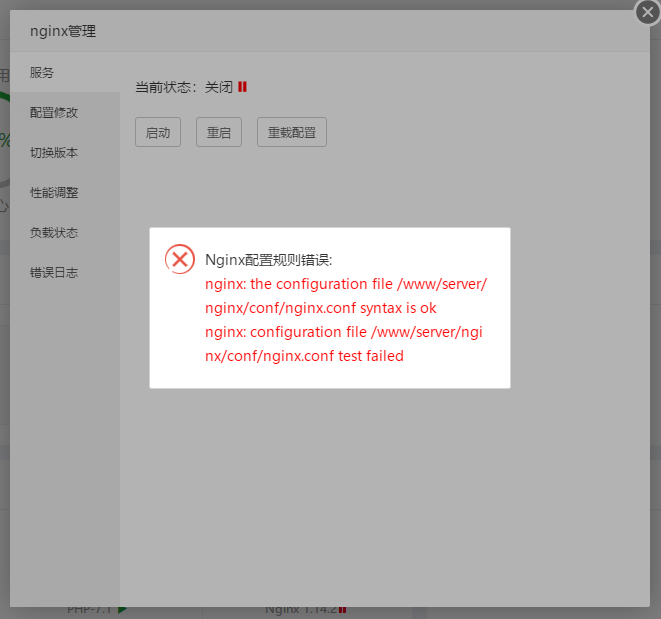 QQ图片20191112233603.png