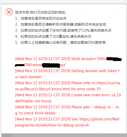 TIM截图20191113111547.png