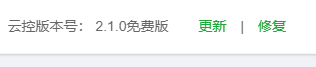 QQ截图20191113154308.png