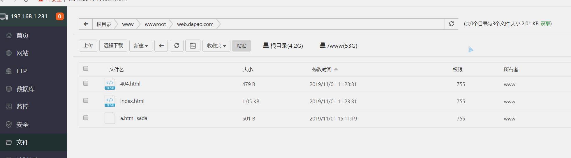 已回应aa.gif