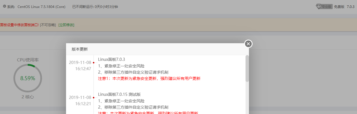 Snipaste_2019-11-13_18-02-54.png