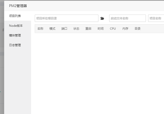 Snipaste_2019-11-13_18-09-05.png