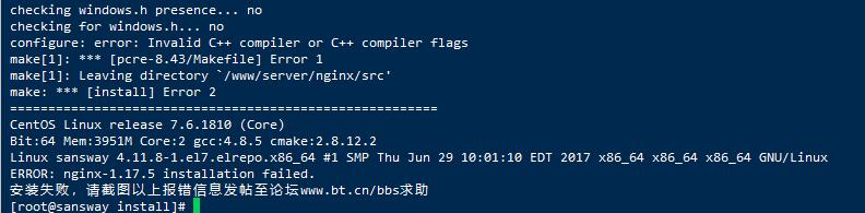 nginx1.17.5.jpg