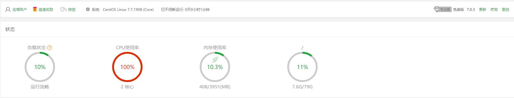 nginx1.17.5 3.jpg