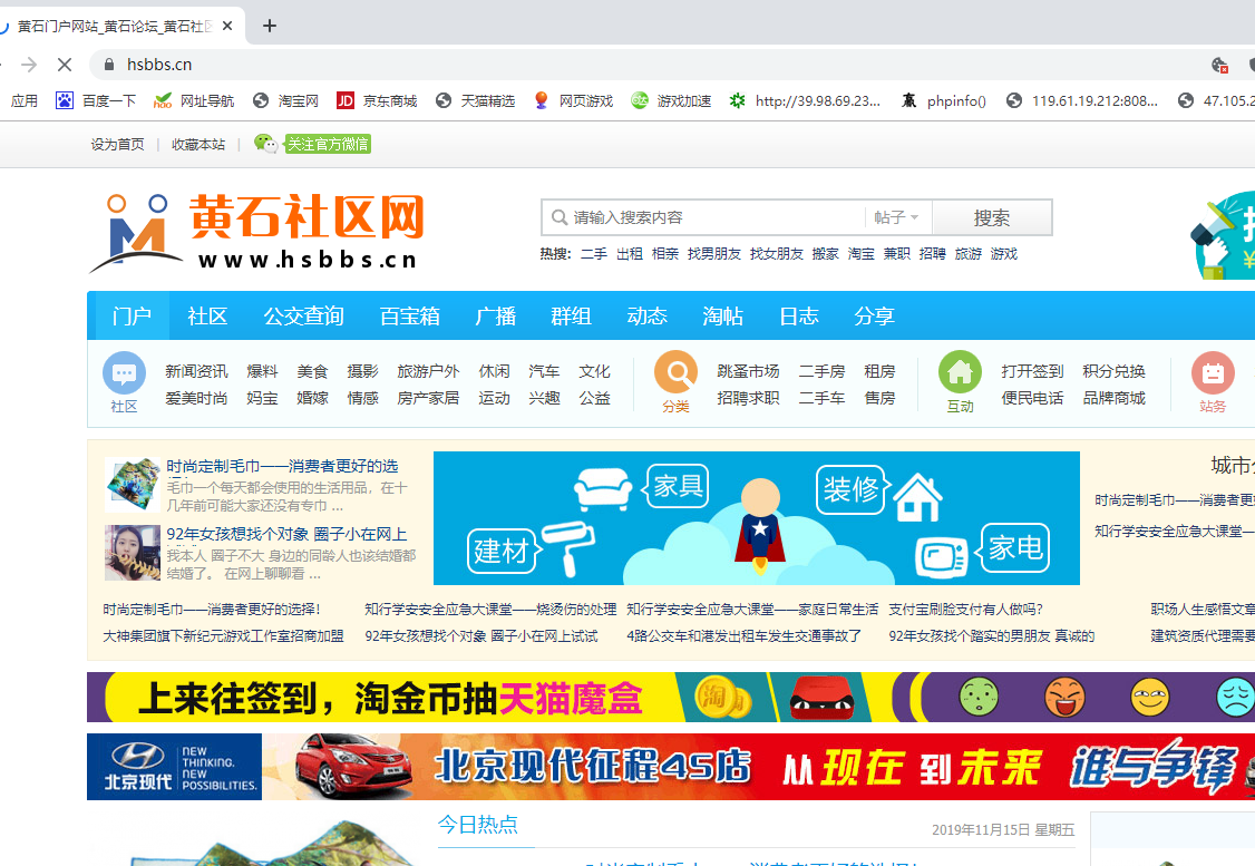 TIM截图20191115115516.png