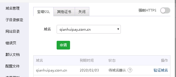 QQ图片20191115144736.png