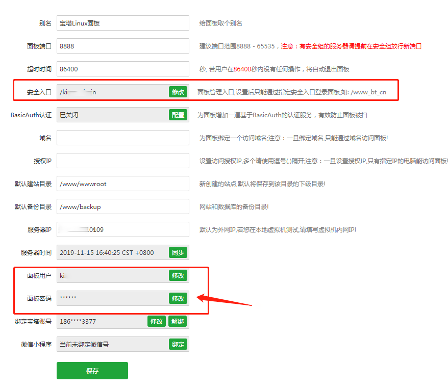 微信图片_20191115165253.png
