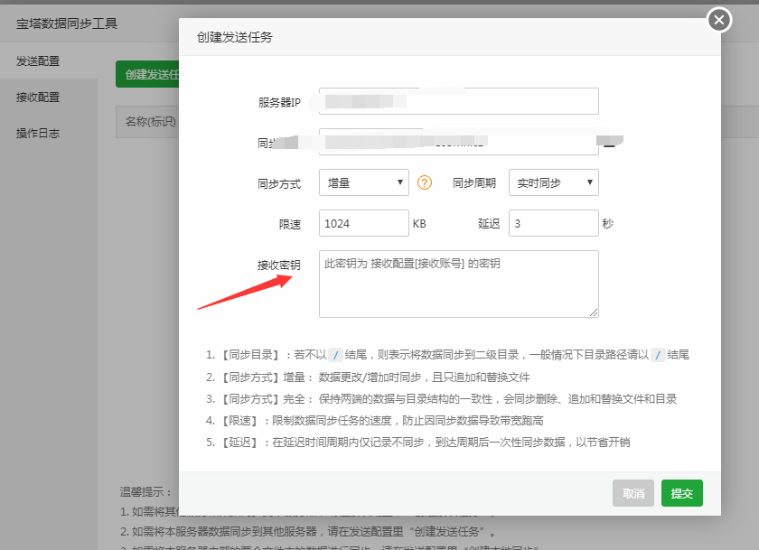 QQ图片20191116004621.png