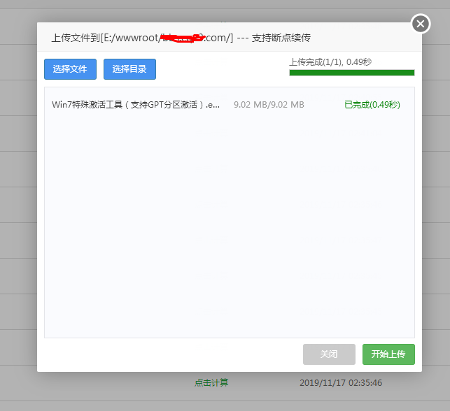 微信图片_20191117024609.png