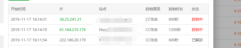QQ截图20191117161523.png