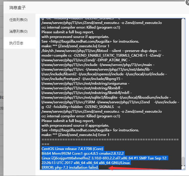 QQ截图20191117190237.png