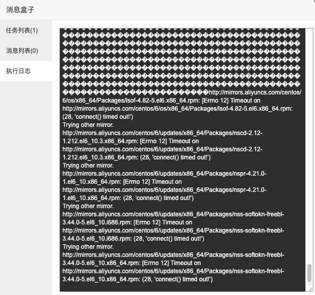 QQ20191117-211241.png