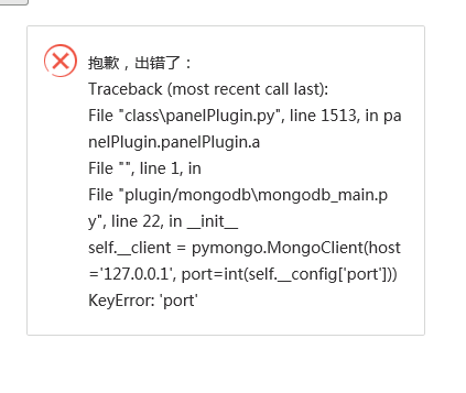 QQ截图20191118071732.png
