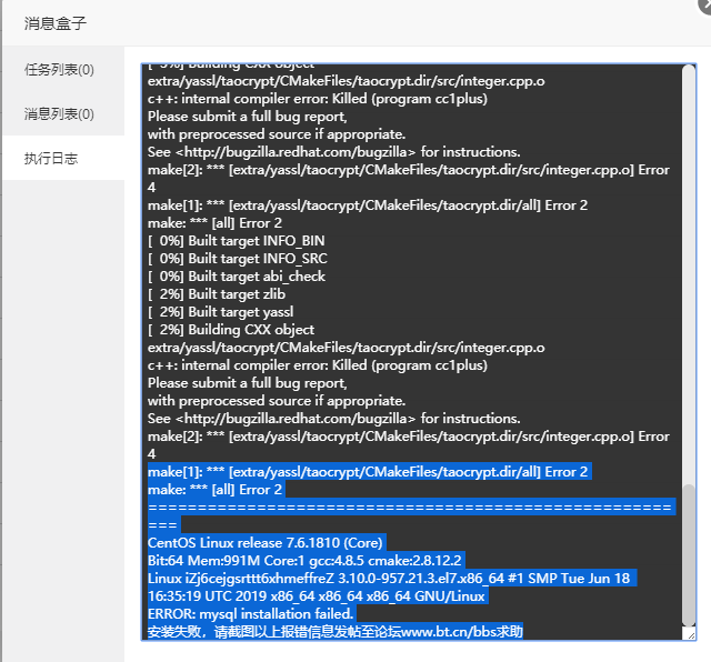 QQ截图20191118172849.png