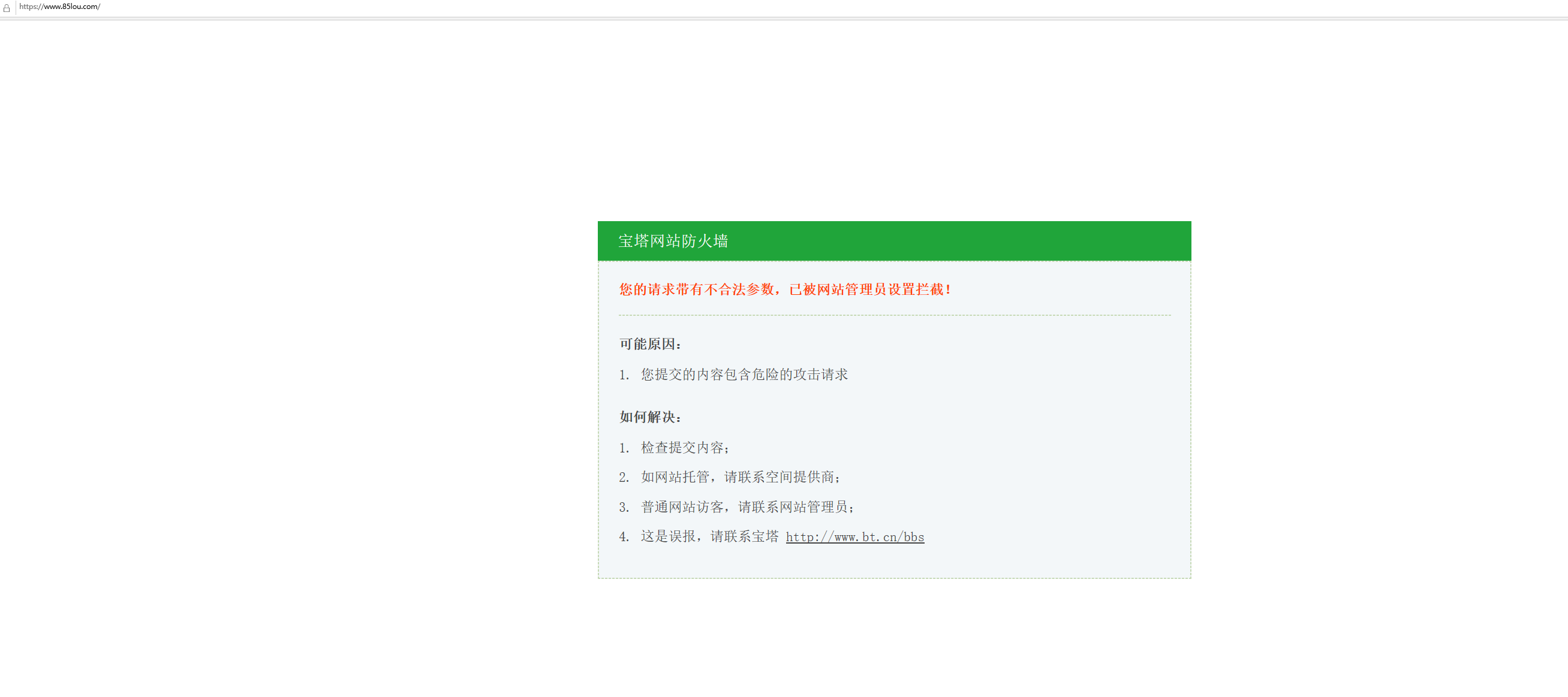 QQ截图20191118203259.png