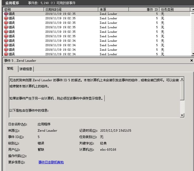 QQ截图20191119232709.jpg