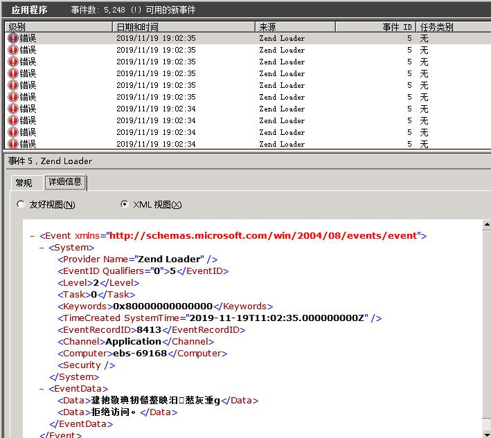QQ截图20191119232718.jpg