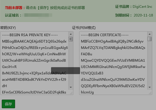 微信图片_20191119233513.png