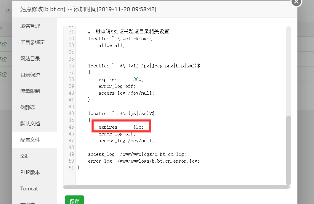 静态资源缓存.png